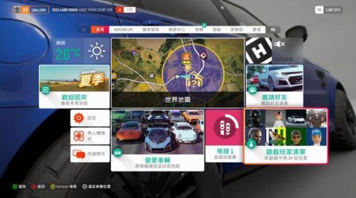 极限竞速地平线4(forzahorizon4手机版)插图5