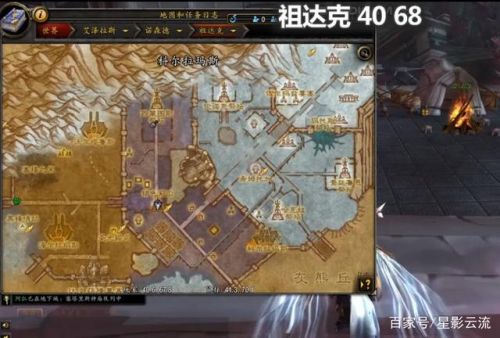 部落暮光高地起始任务(从达拉然如何去暮光高地)插图54