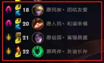 英雄联盟全部157位英雄列表(lol的英雄人物大全图片)插图27