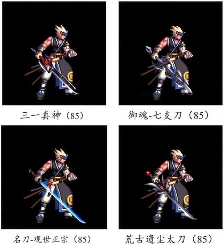 dnf70版本鬼剑士ss武器大全(70版本剑魂最强巨剑武器)插图4