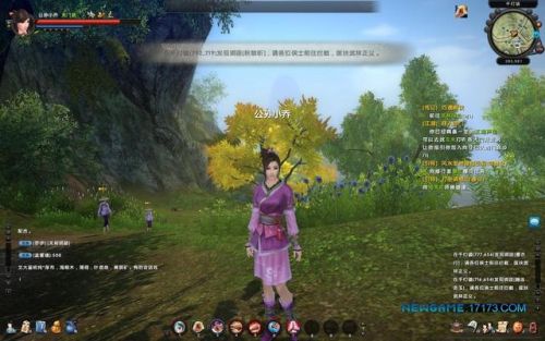 九阴真经武当二内怎么学(九阴真经不绑定隐世牌子)插图