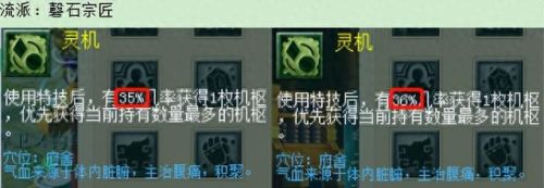 女儿村(湘西女儿村完整版小说免费阅读)插图26