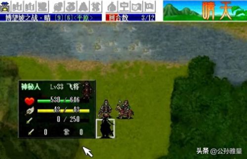 阿玛迪斯战记隐藏物品(阿玛迪斯战记隐藏武器)插图13 阿玛迪斯战记隐藏物品(阿玛迪斯战记隐藏武器)插图13