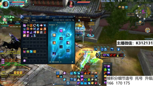 诛仙技能加点(诛仙怀光技能加点攻略)