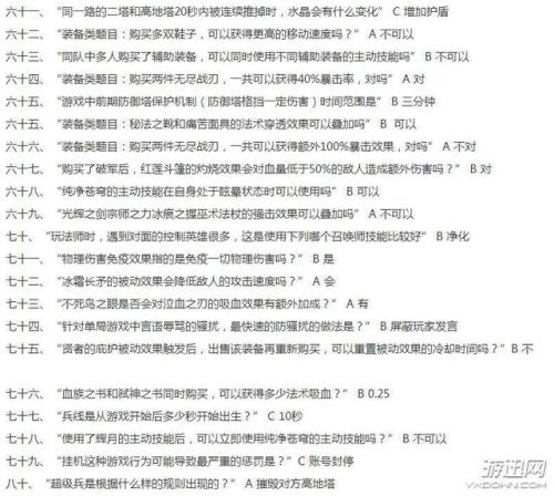 第一条主宰的刷新时间(暗影主宰开局多少分钟刷新)