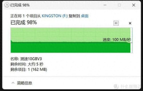 u盘测试软件(鲁大师检测硬盘可靠吗)插图30 u盘测试软件(鲁大师检测硬盘可靠吗)插图30
