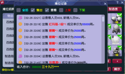 胡姬琵琶行副本流程(琵琶副本最后一关)插图3 胡姬琵琶行副本流程(琵琶副本最后一关)插图3