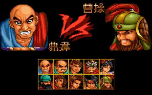 三国志吞食天地单机版(吞食天地2豪华中文版)插图7