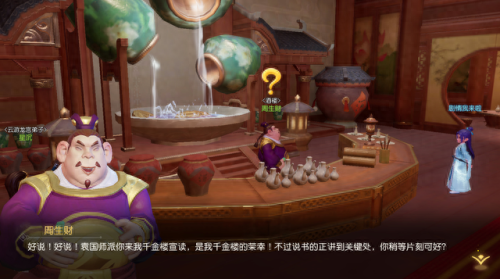 梦幻剧情攻略(梦幻西游剧情全攻略)插图6 梦幻剧情攻略(梦幻西游剧情全攻略)插图6