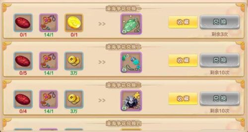 御龙在天拳套技能加点(御龙在天盾斧技能加点图)插图2 御龙在天拳套技能加点(御龙在天盾斧技能加点图)插图2