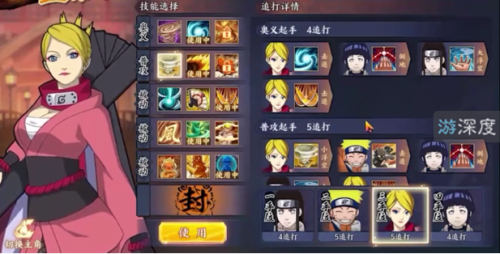 火影卡牌回合制手游(火影好玩游戏排行榜)插图3