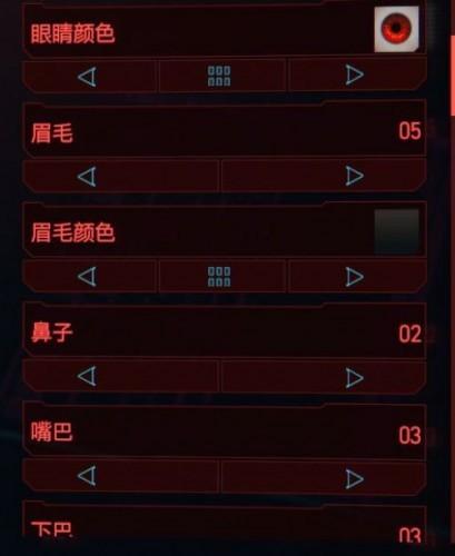 赛博朋克2077捏脸(赛博朋克2077有丝袜服装在哪里买)插图8 赛博朋克2077捏脸(赛博朋克2077有丝袜服装在哪里买)插图8