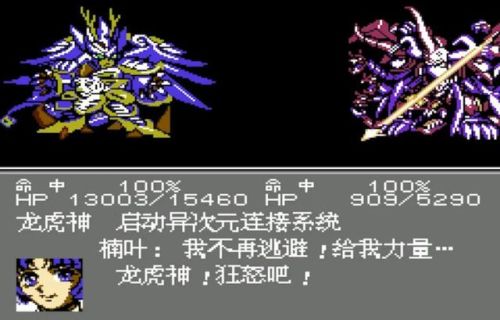 机战z破界篇全机体评价(再世篇10大好用机体)插图