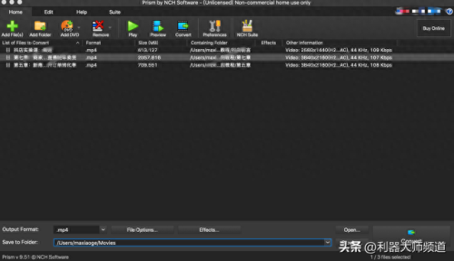 电影转换器(电影转换器免费版)插图6 电影转换器(电影转换器免费版)插图6