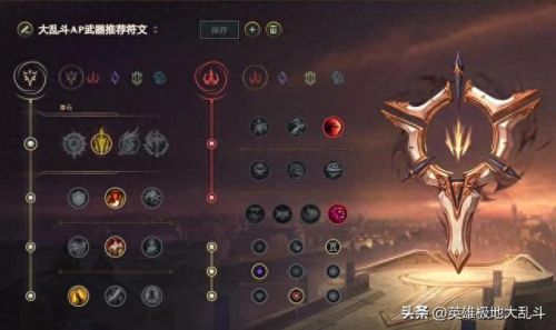 武器大师加点(黑魂2流派武器加点)插图3 武器大师加点(黑魂2流派武器加点)插图3