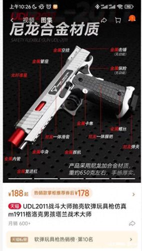 战斗大师(战斗大师怎么调中文)插图3