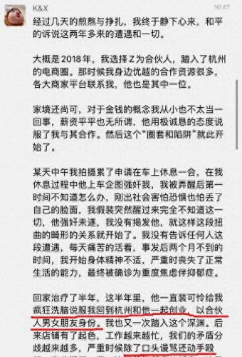 ppt65页(ppt65页里面都有啥)插图2