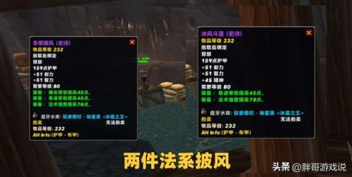 仲夏火焰节有什么奖励(boss掉落奖励一览)插图5 仲夏火焰节有什么奖励(boss掉落奖励一览)插图5