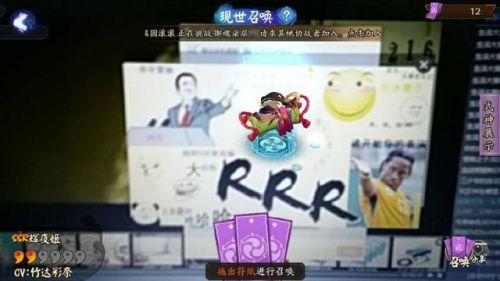 阴阳师现世召唤法阵(阴阳师式神舞蹈召唤阵)插图3 阴阳师现世召唤法阵(阴阳师式神舞蹈召唤阵)插图3