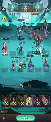 神仙道哪个平台好(神仙道百科)插图23 神仙道哪个平台好(神仙道百科)插图23