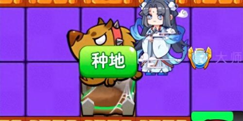 别惹农夫(别惹农夫小游戏)插图5