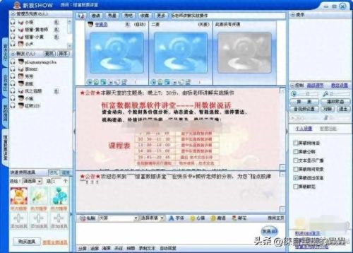 uc聊天软件(新浪uc为什么关闭了)插图4 uc聊天软件(新浪uc为什么关闭了)插图4