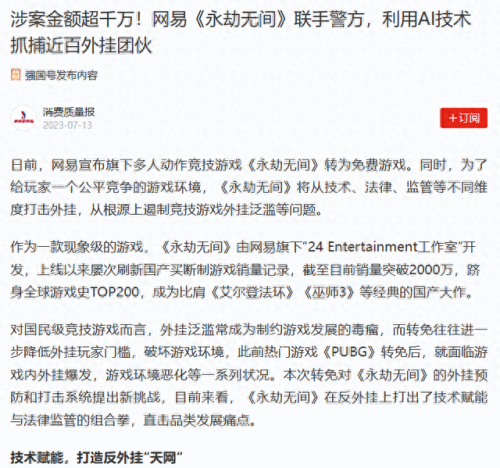 永劫无间steam和网易有什么区别(永劫无间配置要求)插图10 永劫无间steam和网易有什么区别(永劫无间配置要求)插图10