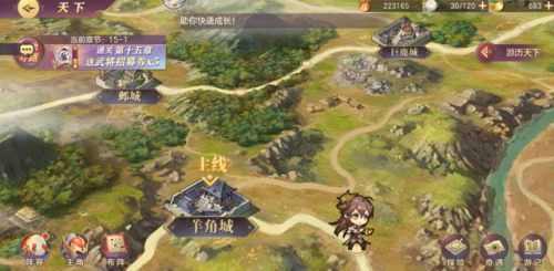 幻想三国志大陆(switch玩三国无双联合突袭)