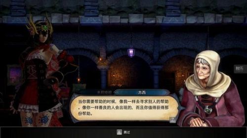恶魔城暗影之王2结局(恶魔城暗影之王2很难)插图24 恶魔城暗影之王2结局(恶魔城暗影之王2很难)插图24