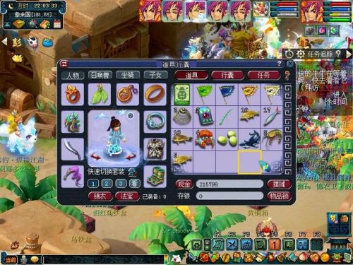 梦幻西游钓鱼大赛奖励(梦幻钓鱼积分换什么划算)插图5