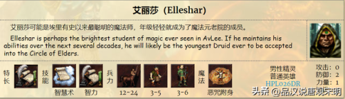 英雄无敌3(英雄无敌3兵种图鉴一览表)插图35