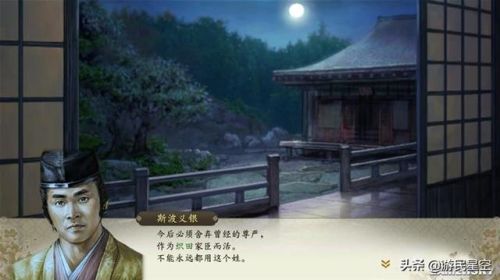 信长之野望(信长之野望12各家强度)插图4 信长之野望(信长之野望12各家强度)插图4