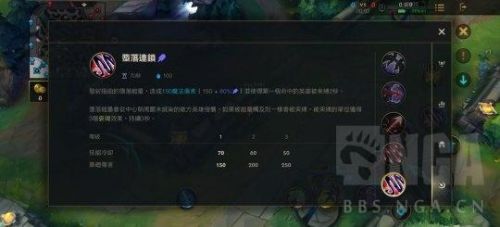 惩戒之箭最新出装(丛刃韦鲁斯出装)插图8 惩戒之箭最新出装(丛刃韦鲁斯出装)插图8