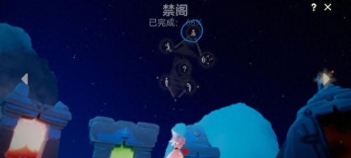 霞谷先祖位置图(霞谷翻跟斗先祖位置)插图4