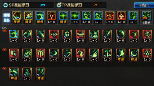 2021剑宗最新改版后加点(95剑宗改版加点)插图5 2021剑宗最新改版后加点(95剑宗改版加点)插图5