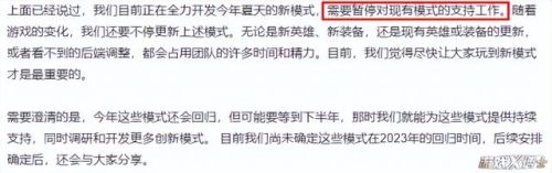 英雄联盟游戏(LOL最玩梗的id)插图7 英雄联盟游戏(LOL最玩梗的id)插图7