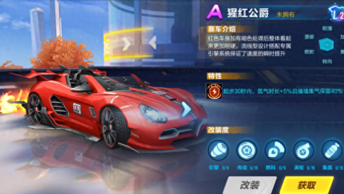 qq飞车黑夜传说(qq飞车永夜君王)插图1