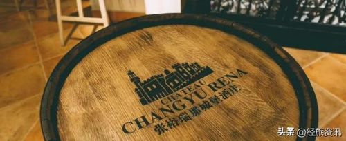 西安酒庄排名前十(咸阳酒庄)插图8 西安酒庄排名前十(咸阳酒庄)插图8