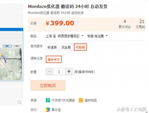 绝地求生超级助手(pubg超级助手在哪)插图6