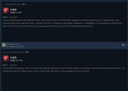 失落的方舟(失落的方舟steam上叫什么)插图 失落的方舟(失落的方舟steam上叫什么)插图