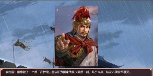 皇帝成长计划(皇帝成长计划1)插图26 皇帝成长计划(皇帝成长计划1)插图26