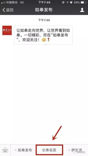 中国长寿名菜排名前十(中国几大菜系)插图20 中国长寿名菜排名前十(中国几大菜系)插图20