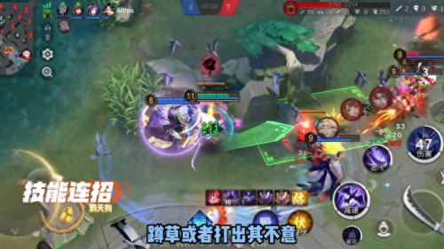 鸦天狗(鸦天狗国语完整版)插图 鸦天狗(鸦天狗国语完整版)插图