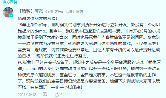 火炬之光2技能mod(火炬之光2工程师加点和技能)插图16 火炬之光2技能mod(火炬之光2工程师加点和技能)插图16