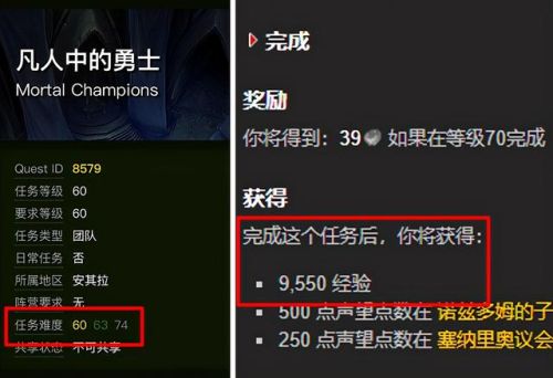 70级tbc数据库(游戏广告关闭设置)插图2