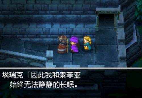 勇者斗恶龙5(勇者斗恶龙哪部是巅峰)插图14