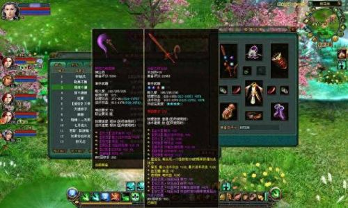 倩女幽魂ol藏宝阁(倩女幽魂藏宝阁渠道版)