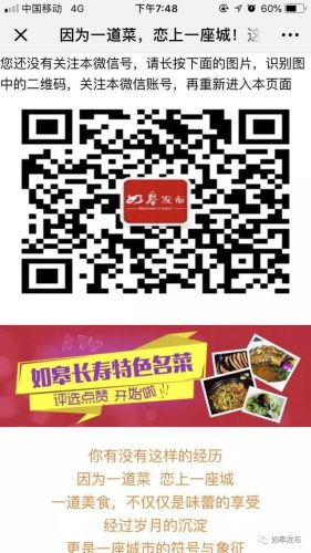 中国长寿名菜排名前十(中国几大菜系)插图17 中国长寿名菜排名前十(中国几大菜系)插图17