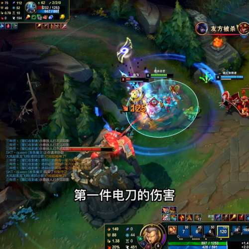 英雄联盟赵信出装2021(lol赵信打野出装s9)插图2 英雄联盟赵信出装2021(lol赵信打野出装s9)插图2