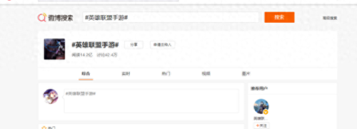 英雄联盟手游公测时间(新手游公测时间表)插图